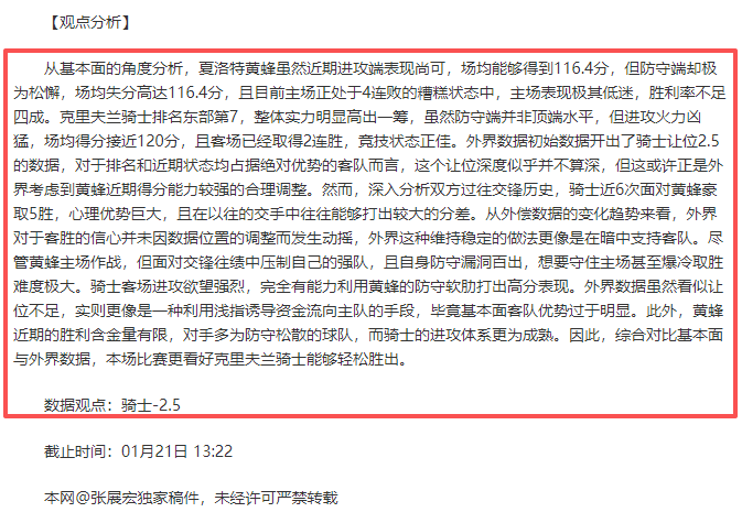 朱婷讲述带,伤奥运之旅,秋收之梦告,皇冠,Crown,皇冠官网,皇冠体育官网,皇冠体育下载,皇冠APP