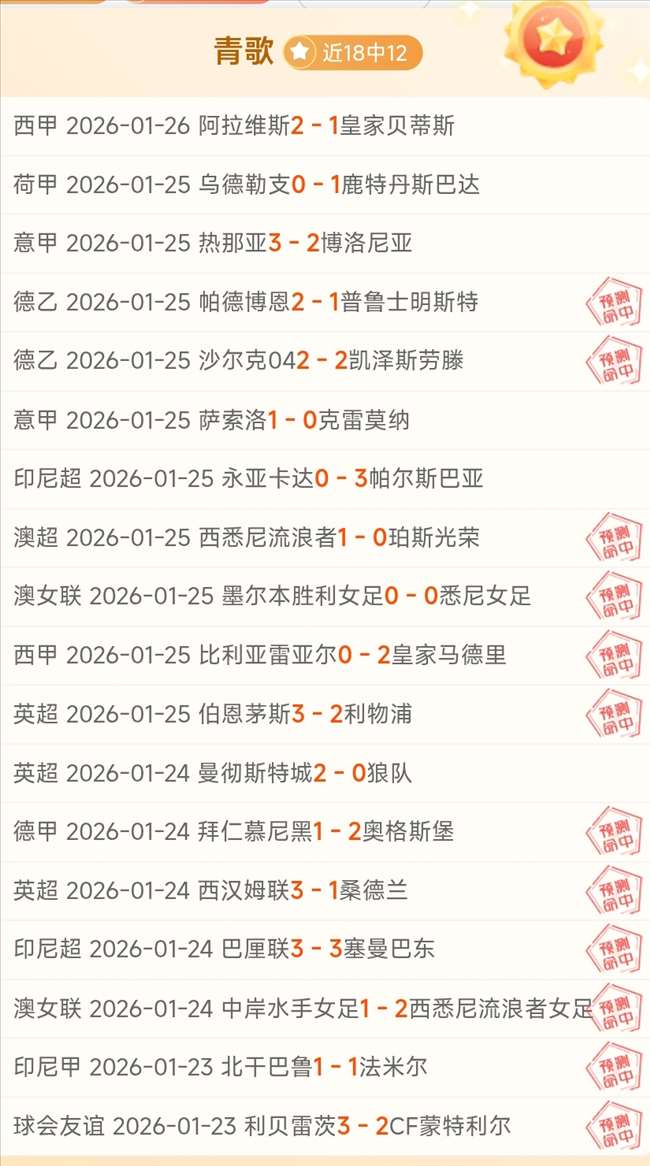 韩选手震怒,乒乓球赛场,意外连连,皇冠,Crown,皇冠官网,皇冠体育官网,皇冠体育下载,皇冠APP