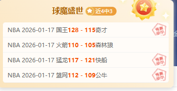 伯恩茅斯后,卫阿伦斯,若非时运,皇冠,Crown,皇冠官网,皇冠体育官网,皇冠体育下载,皇冠APP