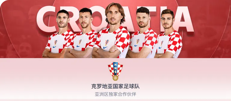 热刺三将领,衔交锋,哥本哈根巅,皇冠,Crown,皇冠官网,皇冠体育官网,皇冠体育下载,皇冠APP