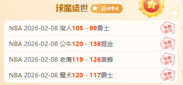 本月佳绩净,帕尔梅拉斯,是否已稳居,皇冠,Crown,皇冠官网,皇冠体育官网,皇冠体育下载,皇冠APP