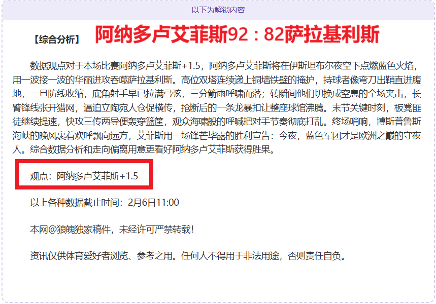 亚青赛,澳洲军团决,赛征途开启,皇冠,Crown,皇冠官网,皇冠体育官网,皇冠体育下载,皇冠APP