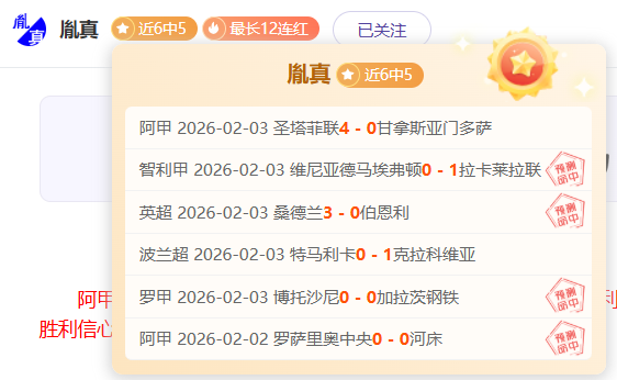 萊萬適應新,環境,隊友傳球頻,皇冠,Crown,皇冠官网,皇冠体育官网,皇冠体育下载,皇冠APP