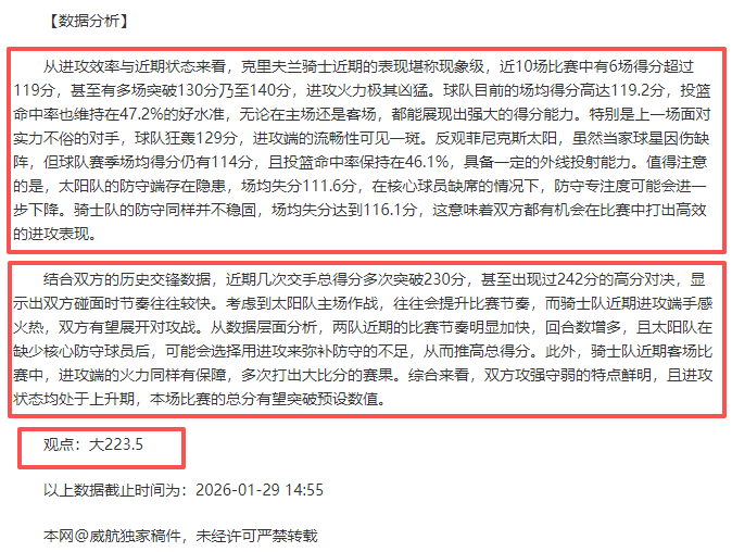 樊振东强势,打法引领乒,乓球变革,皇冠,Crown,皇冠官网,皇冠体育官网,皇冠体育下载,皇冠APP