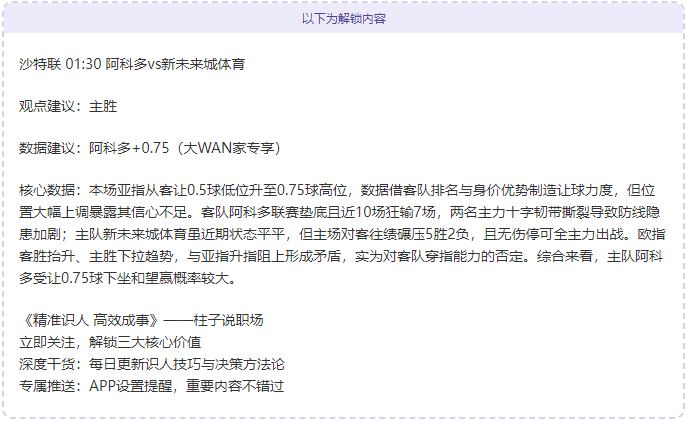 德甲,多特客场战,胜狼堡,皇冠,Crown,皇冠官网,皇冠体育官网,皇冠体育下载,皇冠APP