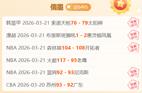 年中巡赛广,州分站赛,李喆,皇冠,Crown,皇冠官网,皇冠体育官网,皇冠体育下载,皇冠APP