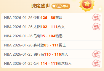 弗里克延续,不败传奇,追平恩里克,皇冠,Crown,皇冠官网,皇冠体育官网,皇冠体育下载,皇冠APP