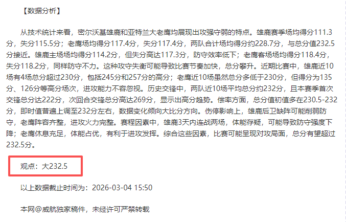 马卡报揭露,贝林厄姆两,场禁赛与,皇冠,Crown,皇冠官网,皇冠体育官网,皇冠体育下载,皇冠APP