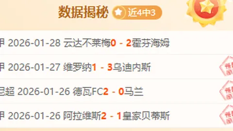 “勇士迎战森林狼交锋解析：锋线严防华子蘭豆，库里挡拆难住戈贝尔”