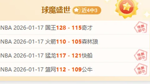 伯恩茅斯后卫阿伦斯：若非时运，本可与切尔西全取三分