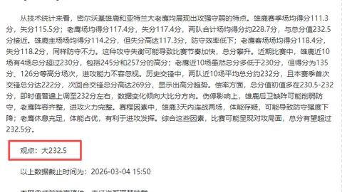皇冠体育